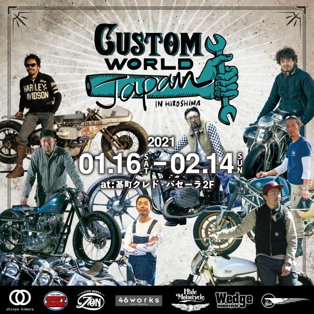 Custom World Japan